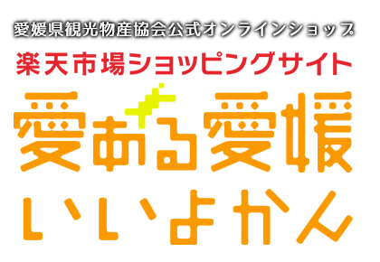 愛ある愛媛いいよかんロゴ