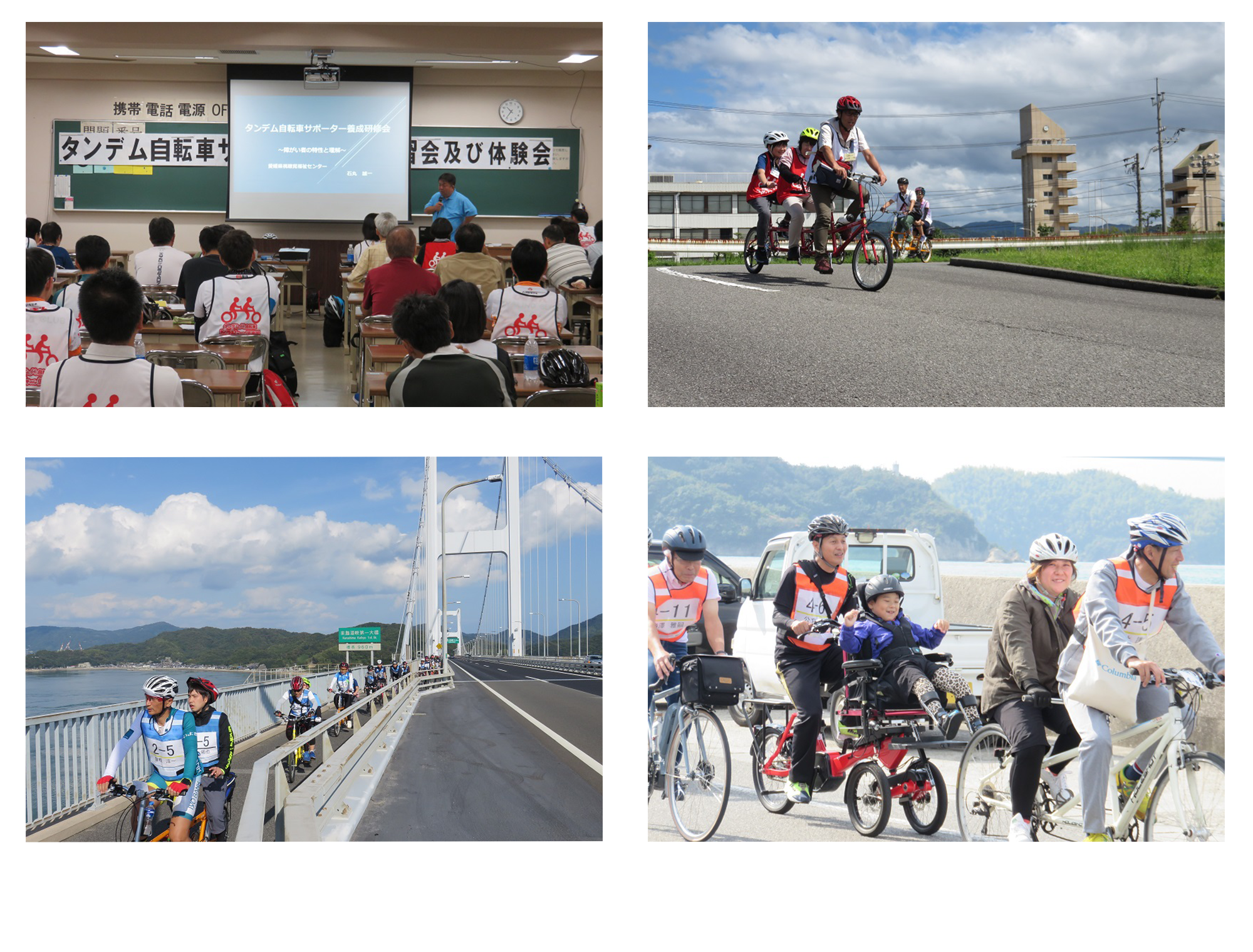 自転車 イベント 関東